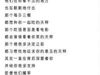 义乌市况任电子商务商行
