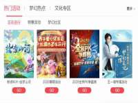 义乌市况任电子商务商行