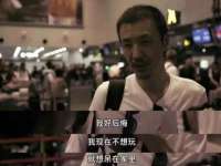义乌市况任电子商务商行