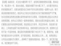 义乌市况任电子商务商行