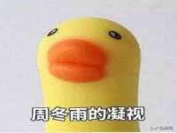 义乌市况任电子商务商行