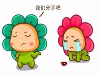 义乌市况任电子商务商行