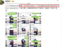 义乌市况任电子商务商行