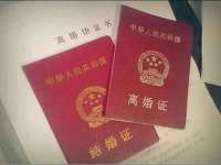 义乌市况任电子商务商行