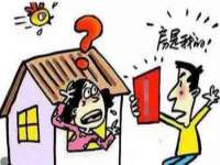 义乌市况任电子商务商行