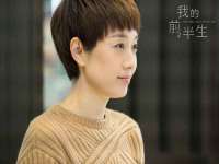 义乌市况任电子商务商行