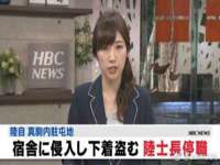 义乌市况任电子商务商行