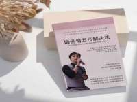 义乌市况任电子商务商行