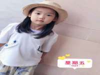 义乌市况任电子商务商行
