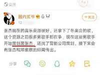 义乌市况任电子商务商行