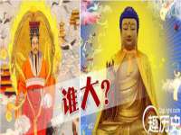 义乌市况任电子商务商行